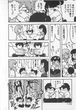 Page 121 of Ikenai Magic ABC!