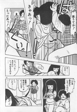 Page 139 of Ikenai Magic ABC!