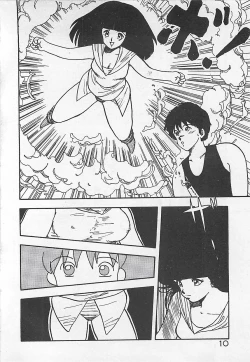 Page 13 of Ikenai Magic ABC!