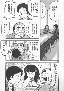 Page 166 of Ikenai Magic ABC!