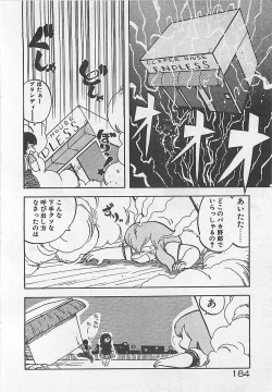 Page 187 of Ikenai Magic ABC!