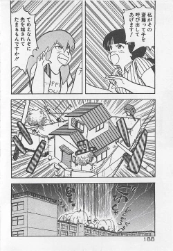 Page 191 of Ikenai Magic ABC!