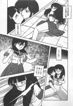 Page 214 of Ikenai Magic ABC!