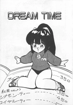 Page 26 of Ikenai Magic ABC!