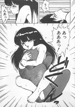 Page 42 of Ikenai Magic ABC!