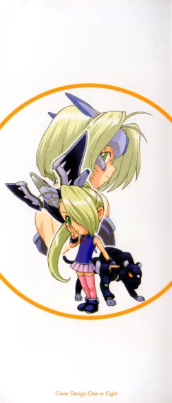 Page 176 of Petit-Roid 3 Vol. 3