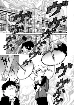 Page 32 of Petit-Roid 3 Vol. 3