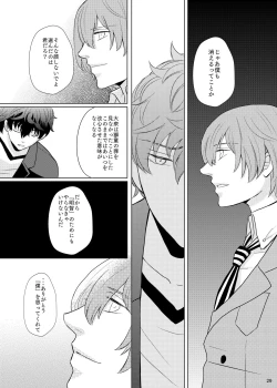 Page 28 of Kimi No Iru Sekai