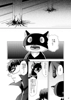 Page 46 of Kimi No Iru Sekai