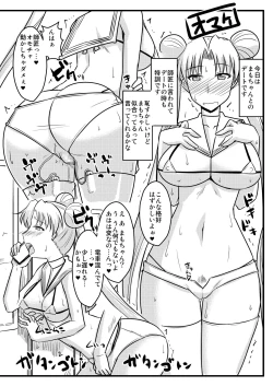 Page 55 of の娘総集編01 ～木月月木の娘。～