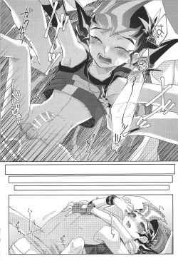 Page 23 of Kimigatame oshikarazarishi inochi-sae