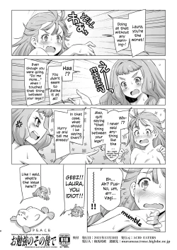 Page 8 of Obenkyou no Sono Ato de | After Studying