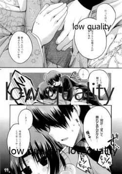 Page 4 of もえらっきょ!