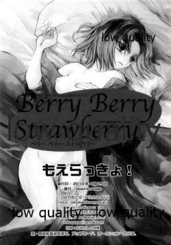 Page 8 of もえらっきょ!