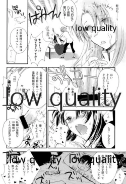 Page 17 of Berry Berry Strawberry