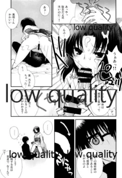 Page 20 of Berry Berry Strawberry