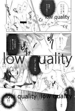 Page 10 of Yagate kuru Haru