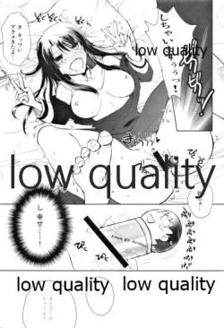 Page 12 of Yagate kuru Haru