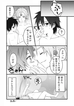 Page 28 of OH MY GOD!?