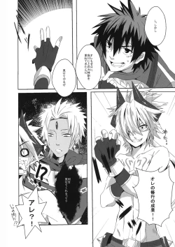 Page 30 of OH MY GOD!?