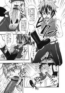 Page 43 of OH MY GOD!?