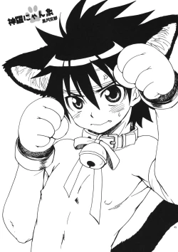 Page 45 of OH MY GOD!?