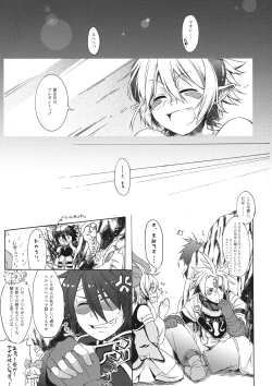 Page 49 of OH MY GOD!?