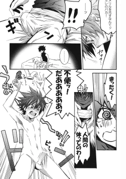 Page 53 of OH MY GOD!?