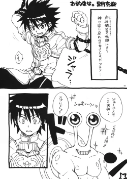 Page 59 of OH MY GOD!?