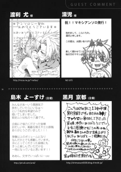 Page 70 of OH MY GOD!?