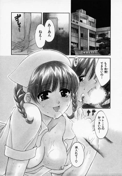 Page 131 of Maid In Japan