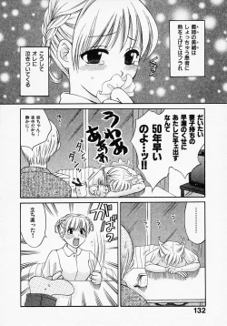 Page 136 of Maid In Japan