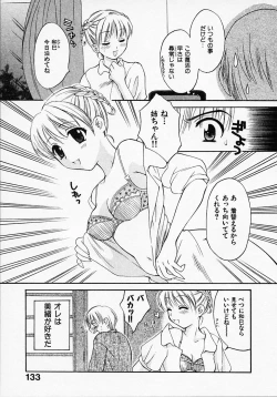 Page 137 of Maid In Japan