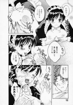 Page 16 of Maid In Japan