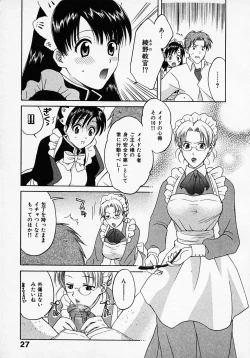 Page 31 of Maid In Japan