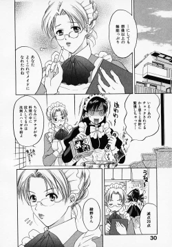 Page 34 of Maid In Japan