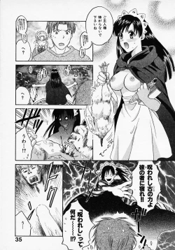 Page 39 of Maid In Japan
