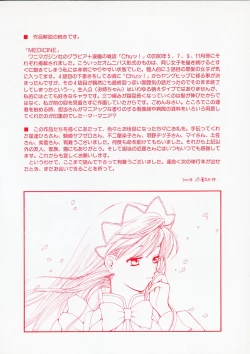 Page 4 of Maid In Japan