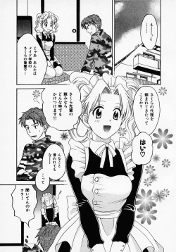 Page 53 of Maid In Japan