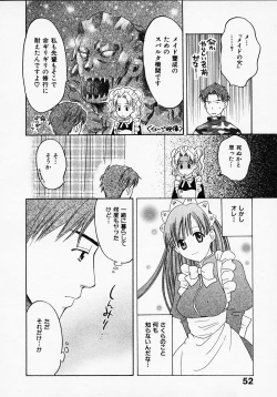 Page 56 of Maid In Japan