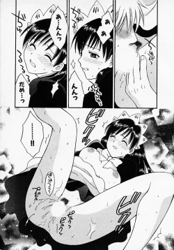 Page 77 of Maid In Japan