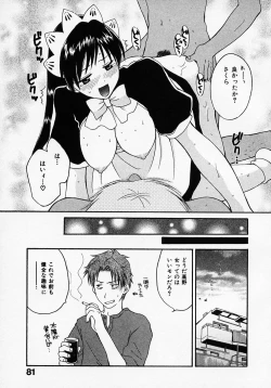 Page 85 of Maid In Japan