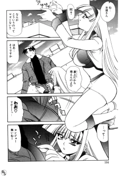 Page 103 of Princess & Lady