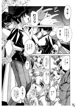 Page 11 of Princess & Lady