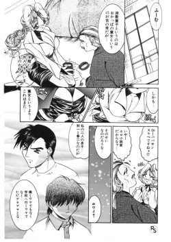 Page 134 of Princess & Lady