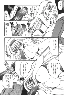 Page 278 of Princess & Lady