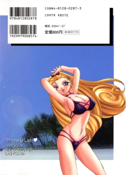 Page 347 of Princess & Lady