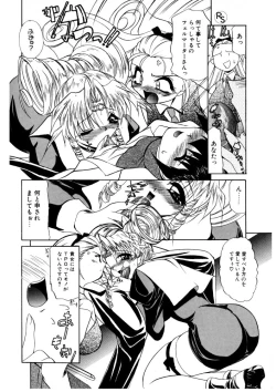 Page 46 of Princess & Lady