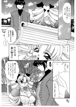 Page 71 of Princess & Lady