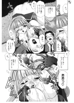 Page 94 of Princess & Lady